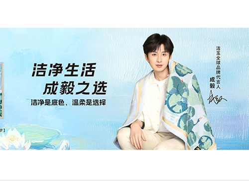 公司新聞圖片
